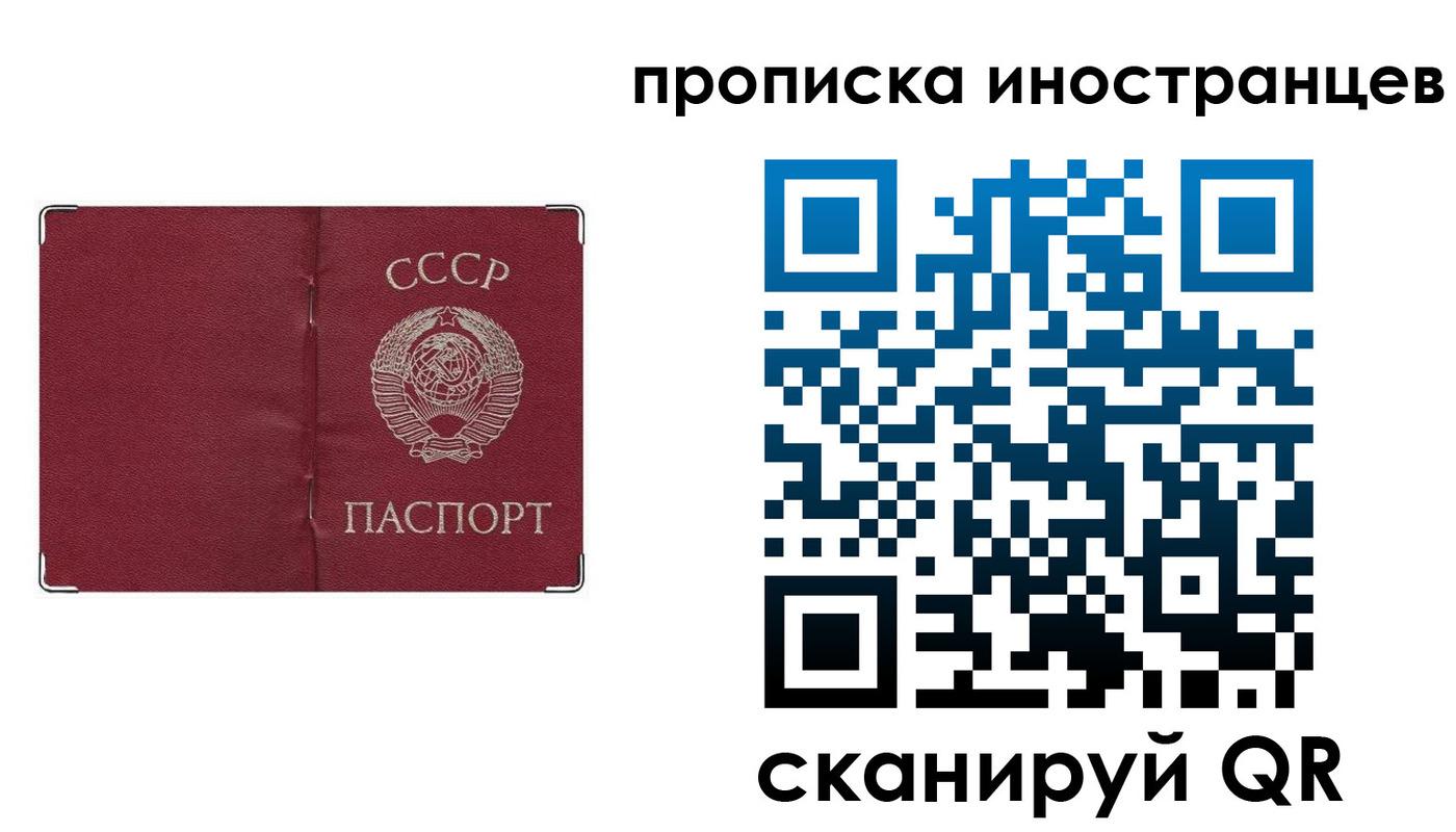 временная регистрация купить в Чулыме