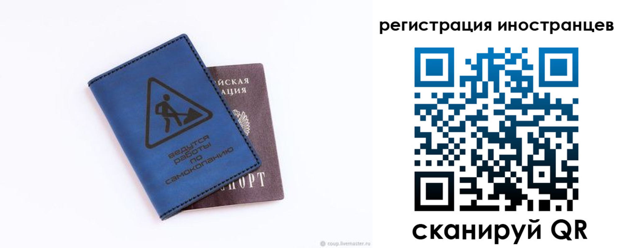 где прописаться в Чулыме