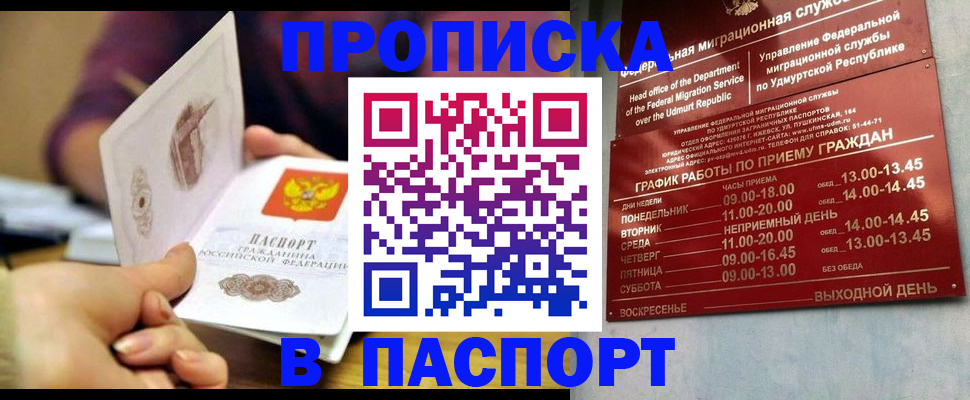 регистрация для дет. сада в Чулыме